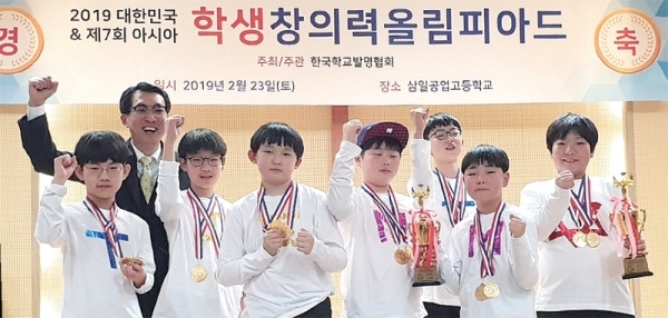 이철규 신풍초등학교 교감과 학생들이 지난 2월 23일 수원 삼일공업고등학교에서 열린 ‘대한민국 학생창의력 올림피아드’에서 금상과 특별상인 다빈치상을 수상 후 기념촬영을 하고 있다.
