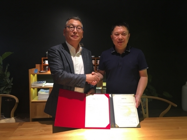 한국도자재단이 경덕진문화유한공사와 업무협약을 체결했다