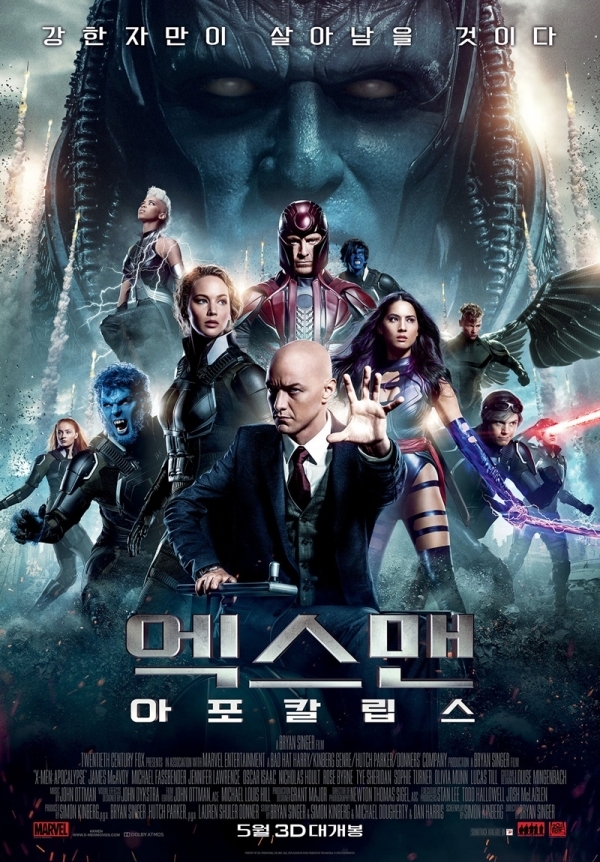 영화 '엑스맨 아포칼립스' 포스터. 이십세기폭스코리아㈜