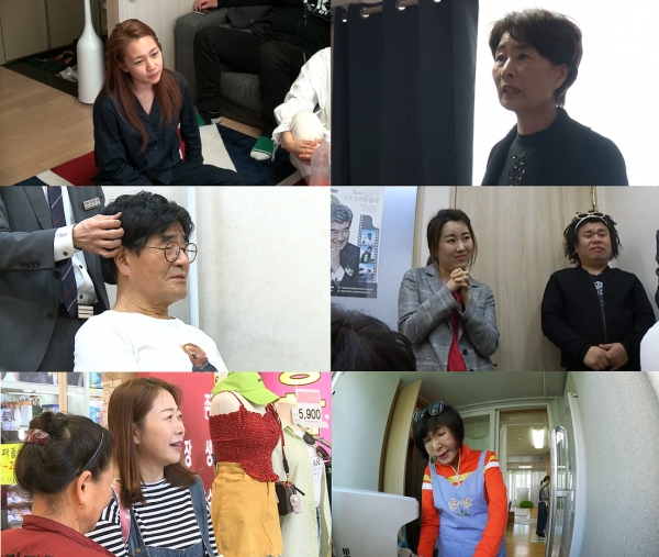 '이상한 나라의 며느리'에서는 안혜상 부부의 잠자리 문제에 끼어든 시어머니의 이야기가 그려진다. 방송 캡처