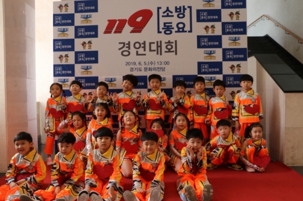 제21회 경기도119소방동요경연대회에서 광명소방서 대표로 출전한 시립철산누리어린이집 어린이들이 동요를 합창하고 있다. 광명소방서 제공