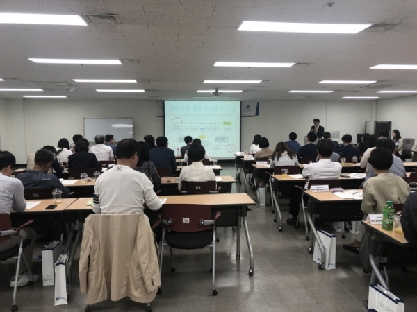 경기도생태관광거점마을 사업설명회가 지난 달 22일 경기도인재개발원에서 열렸다.