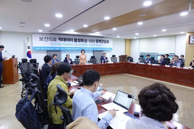 ▲ 자유한국당 윤종필 의원실  제공