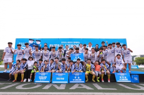 8일 서울대학교 대운동장에서 열린 포카리스웨트와 함께하는 풋살히어로즈 2019 입상팀들이 기념촬영을 하고 있다.동아오츠카 제공