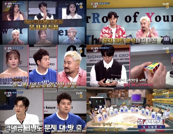 '문제적 남자'에서는 혜림 박신영 스텔라장 유병재 인성 황치열이 출연한다. tvN