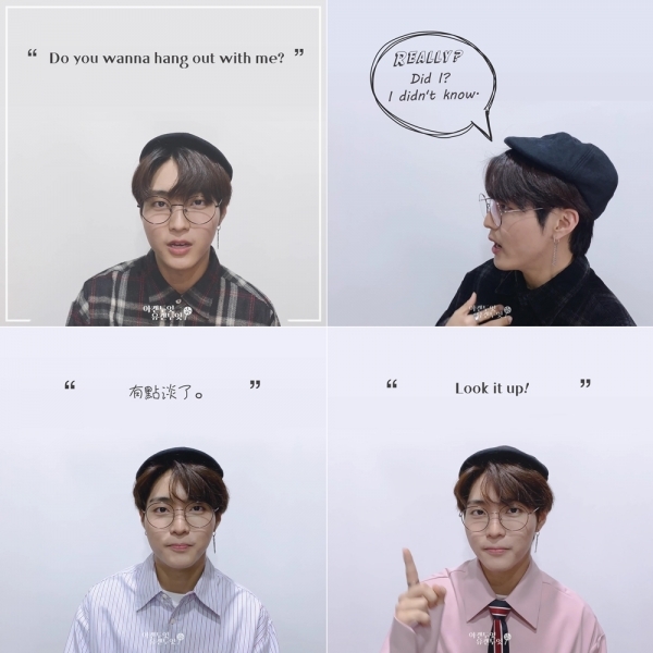 세븐어클락 앤디의 '아이캔두잇유캔두잇' 방송 중 일부. 포레스트네트워크
