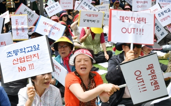 11일 용인시청 앞 광장에서 열린 ‘네이버 테이터센터 건립반대 집회’에서 용인시 대주피오레 2단지 주민 등 공세동 인근지역 주민들이 초등학교 앞 위해시설  건립을 반대하는 구호를 외치고 있다.전형민기자