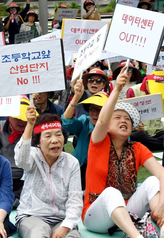 11일 용인시청 앞 광장에서 열린 ‘네이버 테이터센터 건립반대 집회’에서 용인시 대주피오레 2단지 주민 등 공세동 인근지역 주민들이 초등학교 앞 위해시설  건립을 반대하는 구호를 외치고 있다.전형민기자