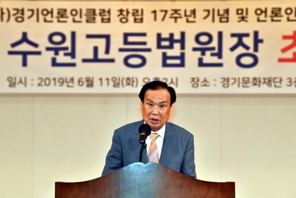 (사)경기언론인클럽 창립 17주년 기념 김주현 수원고등법원장 초청강연회가 열린 11일 수원 경기문화재단 강당에서 신선철 경기언론인클럽 이사장이 인사말을 하고 있다. 김시범기자