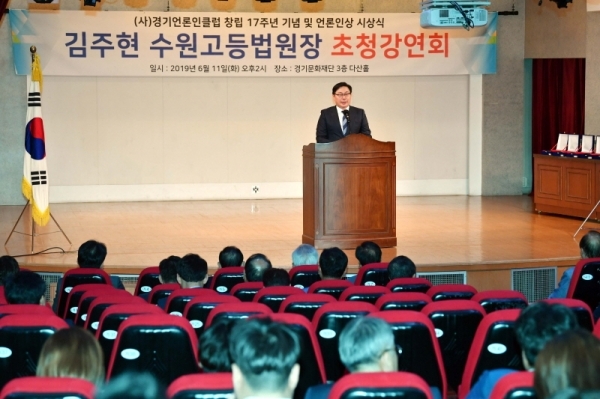 (사)경기언론인클럽 창립 17주년 기념 김주현 수원고등법원장 초청강연회가 열린 11일 수원 경기문화재단 강당에서 이화영 경기도 평화부지사가 축사를 하고 있다. 김시범기자