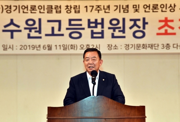 (사)경기언론인클럽 창립 17주년 기념 김주현 수원고등법원장 초청강연회가 열린 11일 수원 경기문화재단 강당에서 이찬열 국회의원이 축사를 하고 있다. 김시범기자