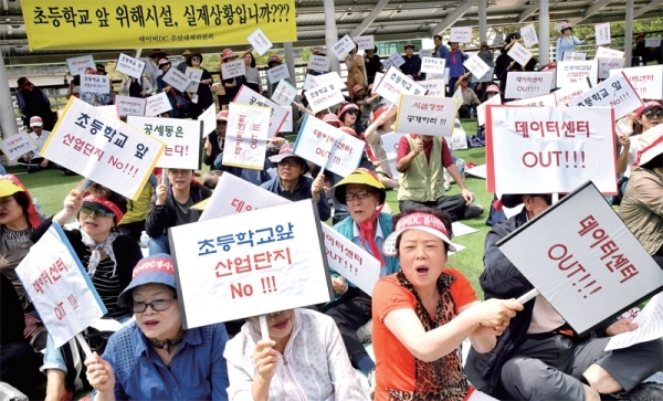 ‘네이버 데이터센터 건립반대 집회’가 열린 11일 용인시청 앞 광장에서 용인 대주피오레 2단지 주민 등 공세동 인근 주민들이 초등학교 앞 위해시설 건립을 반대하는 구호를 외치고 있다. 전형민기자
