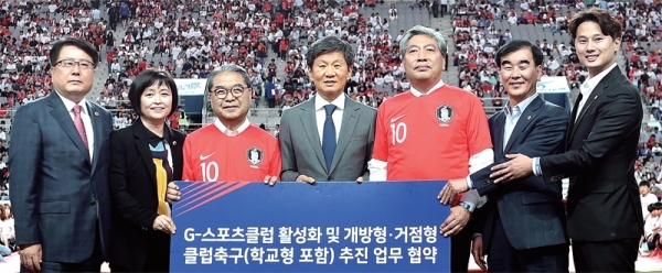 이재정 경기도교육감과 정몽규 대한축구협회장, 송한준 경기도의회 의장 등이 11일 서울 상암 월드컵경기장에서 G-스포츠클럽 추진을 위한 업무협약을 체결하고 있다. 경기도교육청 제공