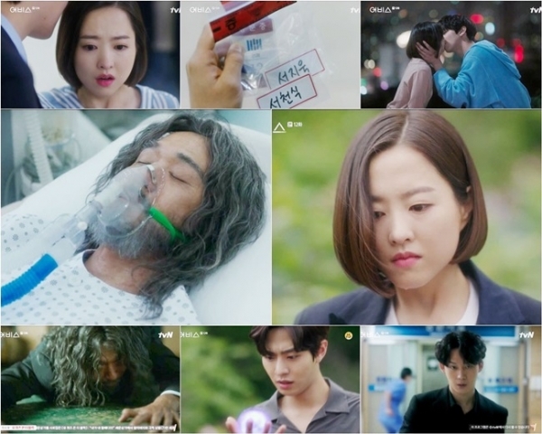 '어비스' 12화 주요 장면. tvN