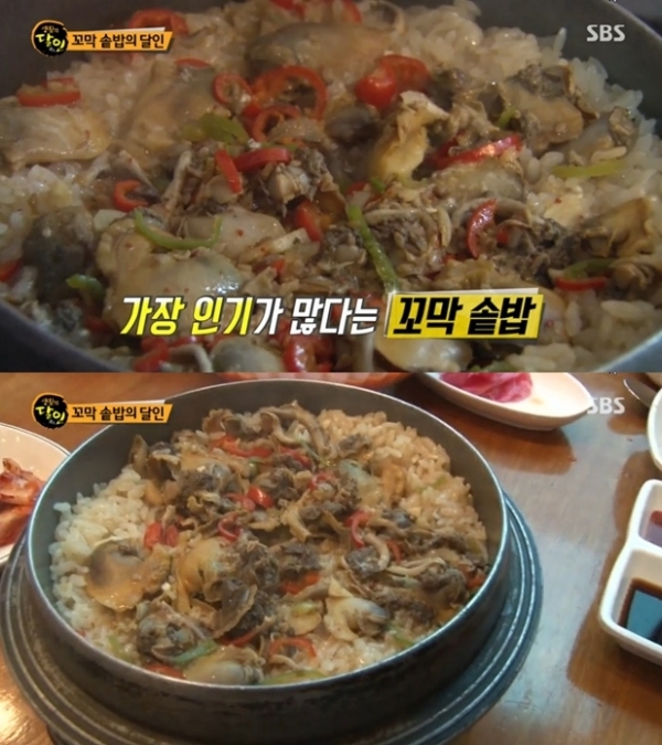 sbs'생활의달인' 방송화면