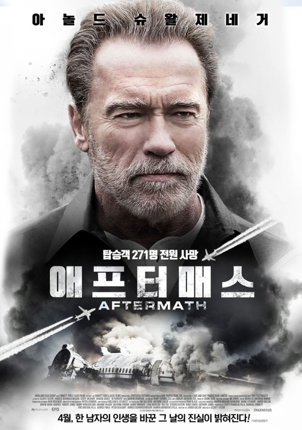 영화 '애프터매스' 포스터. ㈜ 코리아 스크린