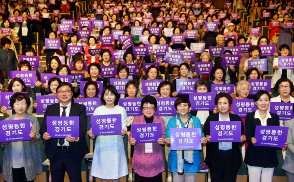 제34회 경기여성대회 기념식이 열린 12일 수원 경기도문화의전당에서 이화영 경기도 평화부지사, 김혜경 경기도지사 부인, 안혜영 도의회 부의장, 이금자 (사)경기도여성단체협의회장 등 참석자들이 '성평등한 경기도' 퍼포먼스를 하고 있다. 김시범 기자