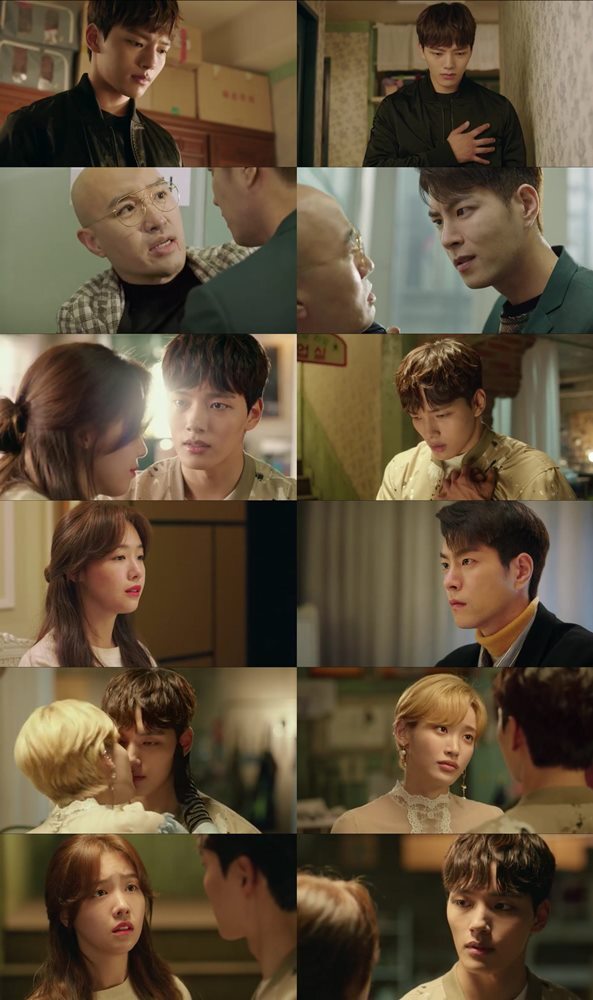 '절대그이' 16~17회 주요 장면. SBS