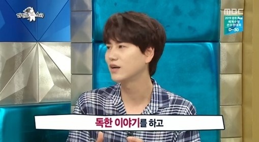 '라디오스타'에 게스트로 출연한 슈퍼주니어 규현. MBC