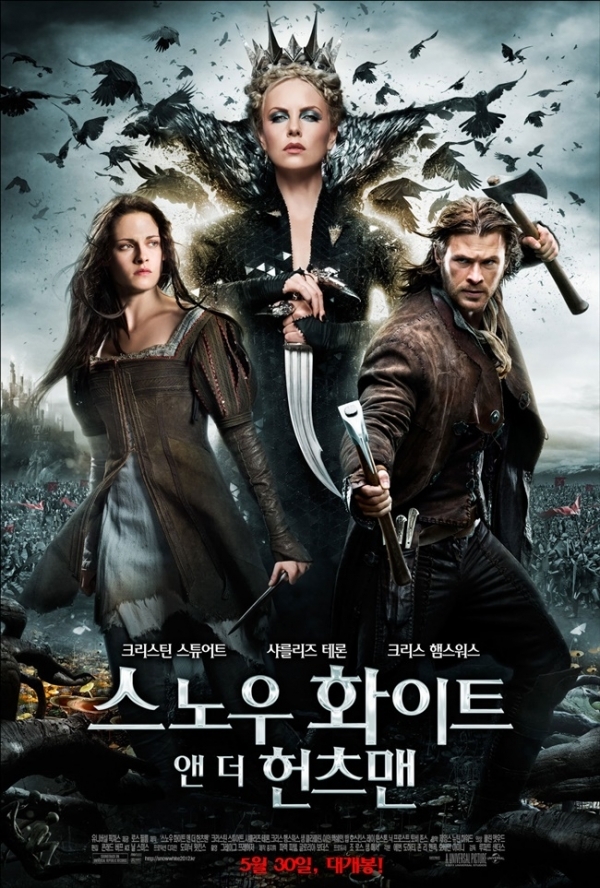 영화 '스노우 화이트 앤 더 헌츠맨' 포스터. 유니버설 픽쳐스