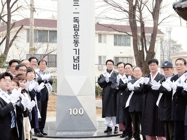 지난 3월 11일 준공된 ‘파주 교하 3ㆍ1독립운동 기념비’는 높이 4.72m, 폭 3m 규모로 기단부 원형 3조각은 3•1운동의 ‘3’, 세로기둥은 ‘1’을 상징하고 원형둘레는 독립만세운동이 일어났던 그날의 기억을 담고 있다. 파주시 제공