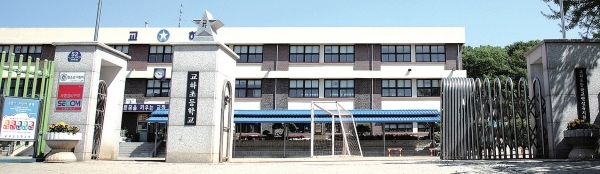 파주서 맨 처음 만세시위가 일어난 교하초등학교 전경.