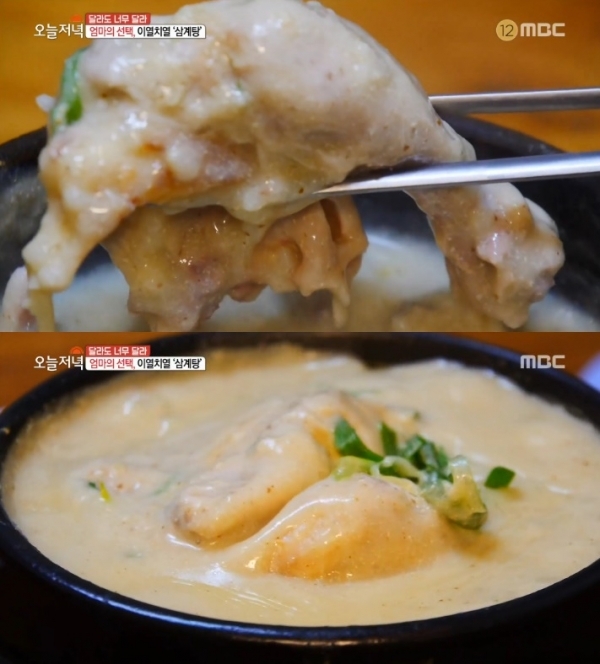 '생방송 오늘저녁'에서는 '달라도 너무 달라' 코너를 통해 30년 전통의 삼계탕과 3단 타워 브런치가 소개됐다. 방송 캡처