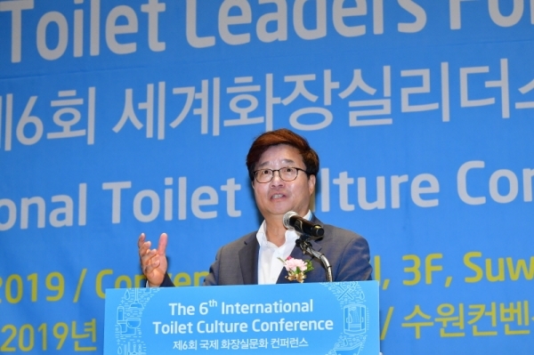 염태영 수원시장이 ‘세계화장실문화 콘퍼런스’ 개회식에서 축사를 하고 있다. 수원시제공