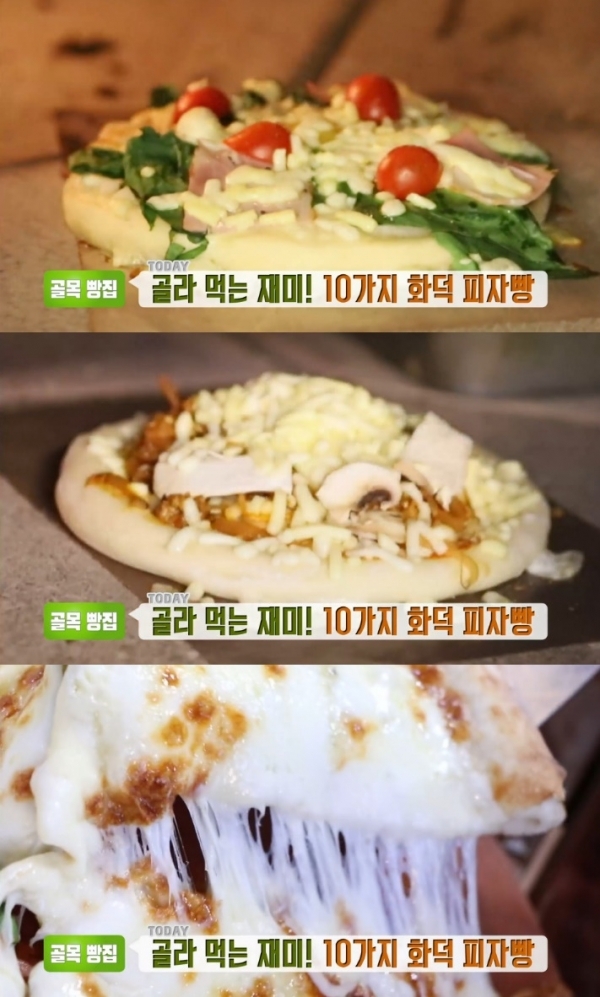 '생방송 투데이'에서는 '골목빵집' 코너를 통해 화덕 피자빵이 소개됐다. 방송 캡처
