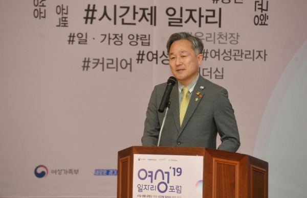 일, 생활 균형을 위한 시간제 일자리 해법을 찾기위한 '19 여성 일자리 포럼'이 열린 13일 용인시 기흥구 경기도일자리재단 여성능력개발본부에서 표창원 국회의원이 축사를 하고 있다. 윤원규기자