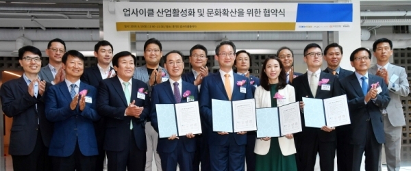 15일 수원 경기상상캠퍼스 내 경기도업사이클플라자에서 열린 업사이클 산업활성화 및 문화확산을 위한 협약식에서 김희겸 경기도 행정1부지사 등이 기념촬영을 하고 있다. 김시범기자