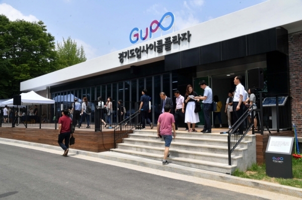 15일 개관된 수원 경기상상캠퍼스 내 경기도업사이클플라자. 김시범기자