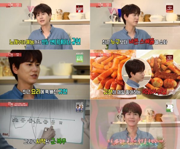 KBS2 ‘연예가중계’ 방송 캡처. KBS