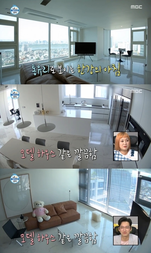 mbc'나혼자산다' 방송화면