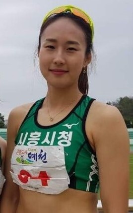 ▲ 시흥시청 이민정.경기일보 DB