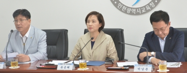 도성훈 인천시교육감이 16일 오후 인천광역시교육청에서 열린 '인천 수돗물 적수 발생 긴급 현장 점검'에서 발언을 하고 있다.조주현기자