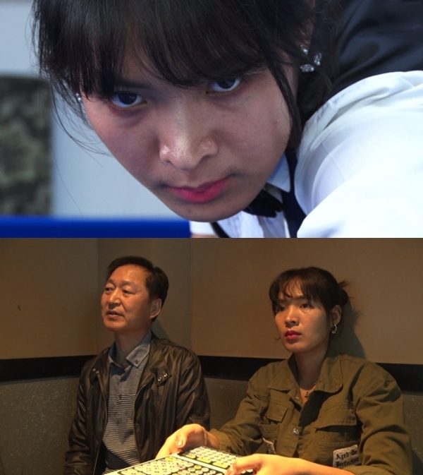 kbs'인간극장' 방송화면