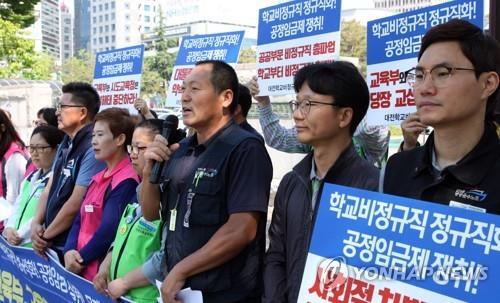 연합뉴스 자료사진