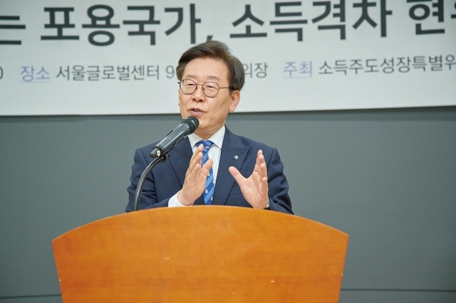 ▲ 이재명 경기도지사가 17일 오후 대통령 직속 정책기획위원회 산하 소득주도성장특별위원회가 서울글로벌센터에서 ‘함께 잘사는 포용국가, 소득격차 현황과 개선방안’ 주제로 실시한 정책 토론회에 앞서 기조연설을 하고 있다. 사진 제공= 대통령 직속 정책기획위원회 산하 소득주도성장특위