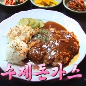 '2TV 저녁 생생정보' 3,900원 수제<b>돈가스</b>, 판매처는?