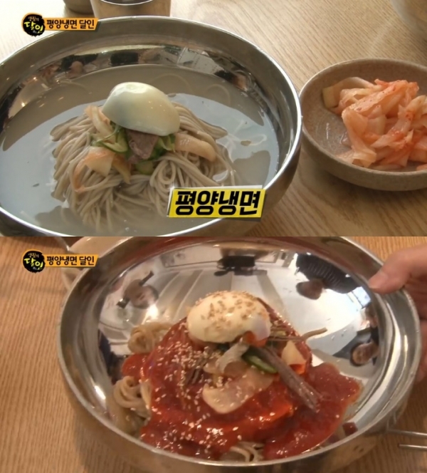 '생활의 달인' 평양냉면 달인의 육수 비법이 공개됐다. 방송 캡처