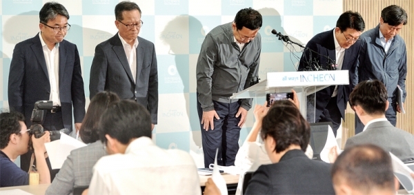 박남춘 인천시장과 시 관계자들이 17일 오전 인천시청 브리핑룸에서 열린 ‘수돗물 피해 관련 조치 및 경과보고 기자회견’에서 피해 주민들에게 고개 숙여 사과하고 있다. 조주현기자