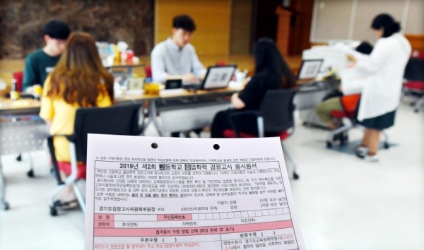 ‘2019학년도 제2회 초, 중, 고졸 검정고시’ 응시원서 접수 첫 날인  17일  수원교육지원청 접수처에서 응시생들이 원서접수를 하고 있다. 원서접수는 오는 21일 18시까지이며 시험은  8월 7일 도내 각 고사장에서 실시 된다.전형민기자