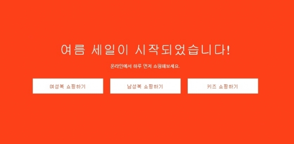 코스 홈페이지