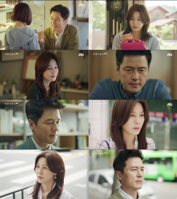 '바람이 분다' 7회 주요 장면. JTBC