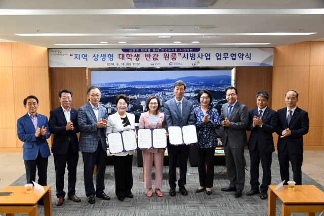 성남시와 가천대, LH가 손잡고 대학생들에게 주변 시세의 반값인 월세 20만원의 원룸 50호를 공급한다.