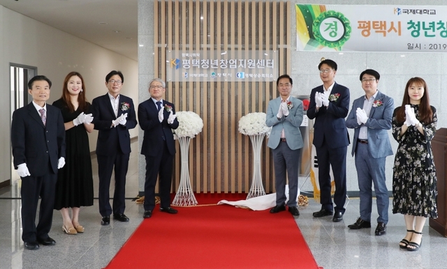 사진=평택시 제공