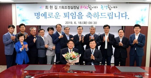 ▲ 최현길 화성시 기획조정실장 명예퇴임식-2