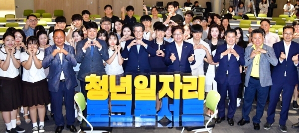18일 수원컨벤션센터에서 열린 ‘청년 일자리 토크 콘서트’ 참석자들이 기념촬영을 하고 있다. 수원시 제공