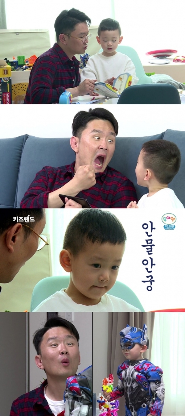'우리 아이 영어 도전기'에 함께 출연한 개그맨 윤형빈과 아들 윤준 군. 올레TV